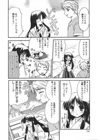 [Morisaki Kurumi] First [Digital]