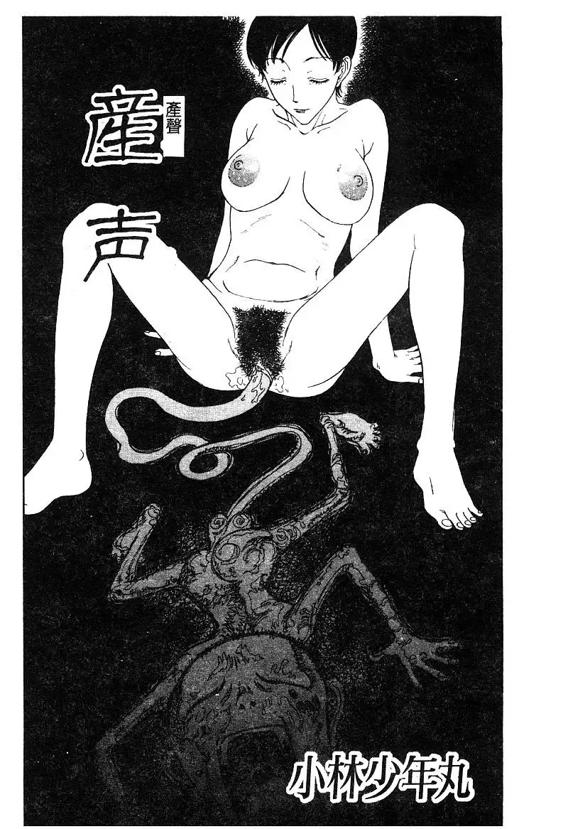 Mother Fucker 5