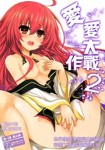 (FF22) [Denmoe (Sorasedo)] Black Jackpot (Unlight) [English] [Facedesk]