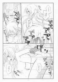 (COMIC1☆3) [Kaicho-Maniax (Nanami Yasuna)] Yukidoke Sugar (Wild Arms 5)