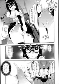 Comic Tenma 2014-01