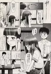 Comic LO 2004-08 Vol. 08