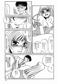 [Umino Yayoi] Yami no Kenzoku