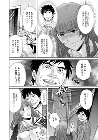 COMIC Magnum Vol. 70