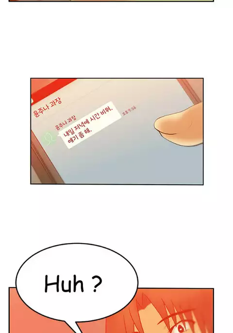 My Office Ch.1-49