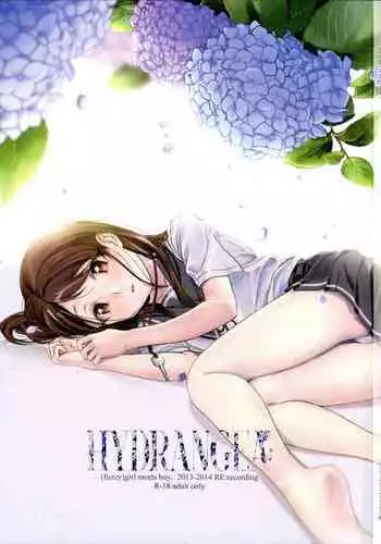 地下室の悪魔さん