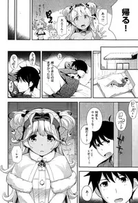 COMIC X-EROS #27 2015-03