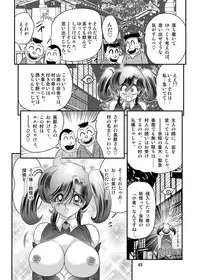[Kamitou Masaki] Seirei Tokusou Fairy Saber W Kuro Kanjuu [Digital]