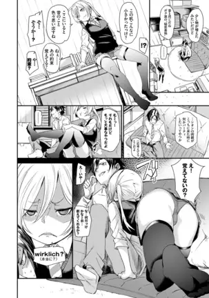 びんかんflavor
