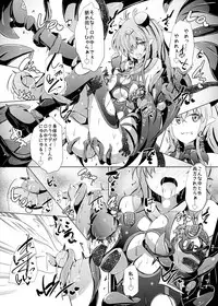 [Kudarizaka Guardrail (Shiraso)] Karen Kishou Quarta Ametus #20 [Digital]