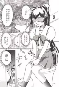 (C62) [Studio SKB (Ayasaka Mitsune)] Namida Tsuki (Kimi ga Nozomu Eien)