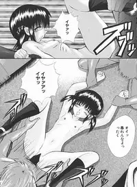 [Andou Yui] Shoujo no Maruhi Ecchi