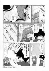 [Nanase Mizuho] Ane Zukushi