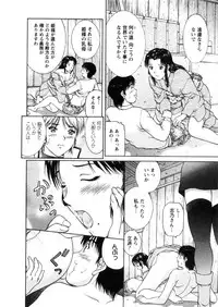 [Tenyou] Oneechan-tachi ga Yatte Kuru 03