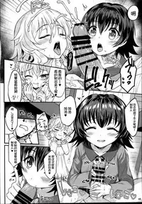 Momoiro Quartet x Quartet