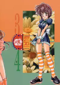 [LUCK&PLUCK!Co. (Amanomiya Haruka)] Tamashii no Bodyblow (Sister Princess)