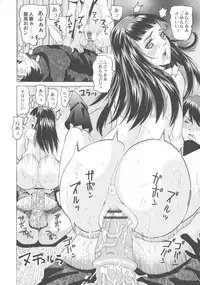 Ryoujoku No Rondo