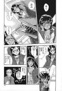 [Yamamoto Johanne] Kuro no Fukuinsho ~The Gospels of Black~