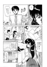 [phantom] No! Problem