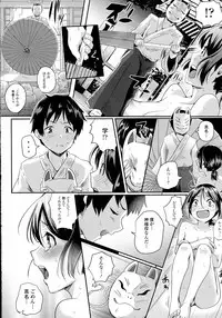 COMIC Tenma 2016-04