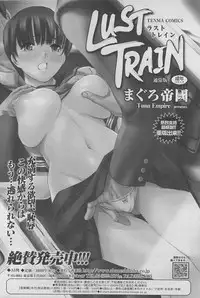 COMIC SIGMA 2011-06 Vol. 57
