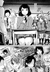 [Sendou Hachi] Kowashite Asobo Tomodachiippai