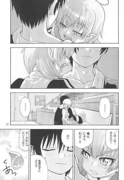 Maigo no Maigo no Hime-sama Plus