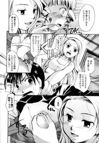 [Itou Ei] Puri Puro ~Princess+Propose~