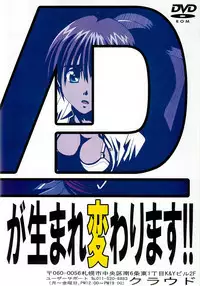 BugBug 2001-09