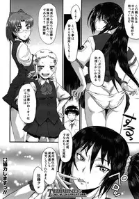 COMIC MUJIN 2012-08