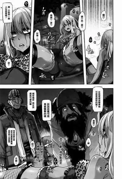 Henshin -emergence