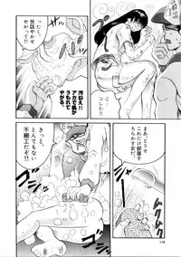 [Ryouji Nishiyama] Yoru No Suizokukan