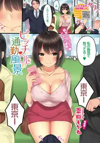 COMIC BAVEL 2019-01 [Digital]