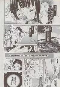 COMIC DOLPHIN 2006-10