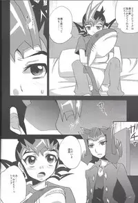 (SPARK7) [HEATWAVES (Kaitou Yuuhi])] -monopolize- (Yu-Gi-Oh! Zexal)