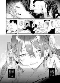 [Mutou Koucha] Takabisha Kyonyuu Ojou-sama to Himitsu no Ecchi [Digital]
