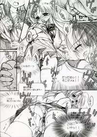 (C69) [Kuroneko-kan, Tyatsune (Muririn, Kobuichi)] CANDY POT