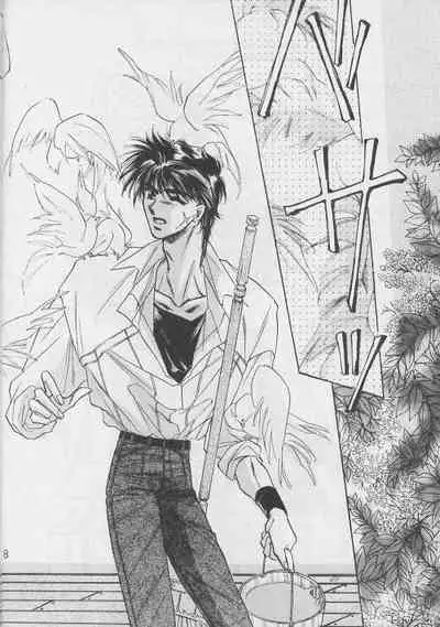 Renai Ron II