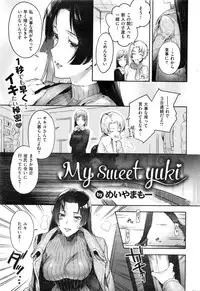 COMIC Kairakuten 2017-01
