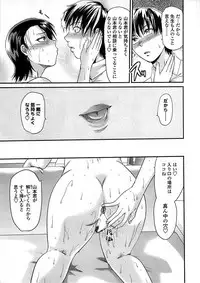 Comic ChoiS 2008-10 Vol.12