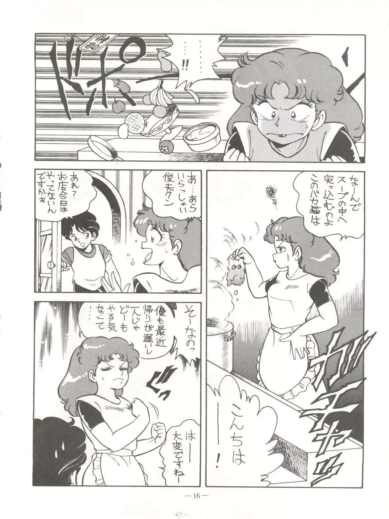 新鮮なミセス自身の微笑 Vol.1