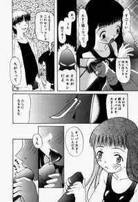 [Anthology] Little Pierce Vol.37