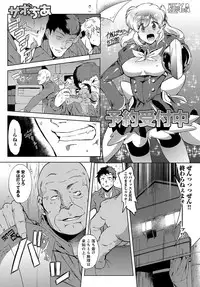COMIC Anthurium 2018-04 [Digital]