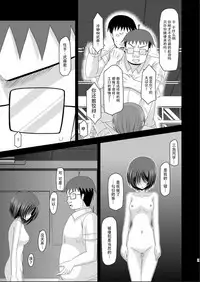 (C81) [valssu (Charu)] Roshutsu Shoujo Yuugi Kan [Chinese] [脸肿汉化组]