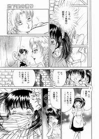 [Moroi AI] Suki Shite Iiyotsu