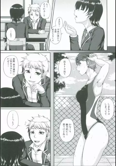 Bosai Gokan