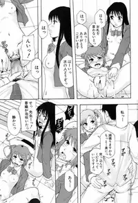 BUSTER COMIC 2008-07 Vol. 6