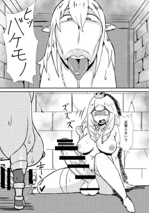 Queen's Stallion クイーンズスタリオン
