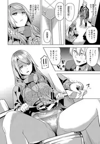 COMIC Anthurium 2018-04 [Digital]