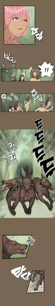 Aharoo Ch.0-32